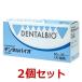 �y�������z�y�Q�Z�b�g�z�y�f���^���o�C�I 100��(10���~10�V�[�g)�~�Q�z���L�y��������z�y���k�`��B����(���ꏜ��)�z�y���o�z