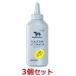 [....][3 piece set ][ hell slabo shampoo (200mL)×3 piece ][ dog ][ Kao ][ moisturizer series ] skin care shampoo 