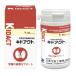 [ новинка ][ Kido akto(90 Capsule ) ×1 шт ][ собака кошка для питание пассажирский еда ][ Япония все лекарство промышленность ][ подобие товар :azo укроп ][..](C10)
