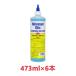 �y�U�{�Z�b�g�z�y�m���o�T���I�`�b�N 473ml�~�U�{�z���L�y�C���[�N���[�i�[�z�y�L���J���m�s�z