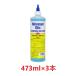 [3 шт. комплект ][noruba солнечный o шик 473ml×3шт.@] собака кошка [ year очиститель ][ сверло can . line ]