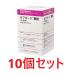 �y�������z�y�P�O�Z�b�g�z�y�l�t�K�[�h ���� 50��~�P�O�z���L�p�y400mg�~50�X�e�B�b�N�z�y��������z�y�t���z