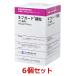 �y�������z�y�U�Z�b�g�z�y�l�t�K�[�h ���� 50��~�U�z���L�p�y400mg�~50�X�e�B�b�N�z�y��������z�y�t���z