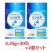 [2 шт. комплект ][ Lynn уход 0.25g×30. входить ×2 шт ][ собака кошка ][... здоровье . поддержка ](C)