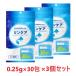 [3 шт. комплект ][ Lynn уход 0.25g×30. входить ×3 шт ][ собака кошка ][... здоровье . поддержка ](C)