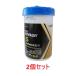 [2 piece set ][ Anne Tec Bill navy blue S 1kg ×2 piece ][ animal for pharmaceutical preparation ][ combined next . salt element acid series disinfection ./ bacteria elimination * deodorization * disinfection ]( Anne Tec Bill navy blue S 1kg)