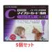 [5 box set (30 pcs minute )][ my free guard cat for 6 pcs insertion ×5 box ][ total 30ps.@][ animal for pharmaceutical preparation ] [ flea *ma mites removal medicine ]