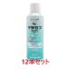 �y�P�Q�{�Z�b�g�z�y�}���Z�u �V�����v�[ ���p 250mL�~�P�Q�{�z(�}���Z�u�V�����v�[)�y�����p���i�z [�畆����]