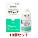 �y�������z�y�P�O�Z�b�g�z�w�~�~�B�[�i 5mL ���p�~�P�O�x�y�g�p�����F2027.12.31�z�y�����p���i�z(�~�~�[�i) [���^�ې��O���� / ����]