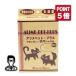[ отметка 5 раз ] кошка для [ есть me домашнее животное плюс :50g]×[1 шт ] Япония сырой . изучение место [ Revue . написать отметка 5 раз ]