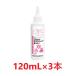 [ новинка ][3 шт. комплект ][ платина ушко (уголок) очиститель (120mL) ×3шт.@][ собака кошка для ][ year очиститель ][ подобие товар :sonotiks] (C)