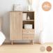 �L���r�l�b�g �T�C�h�{�[�h ���[�I ��65cm �X���� ���[ ���t�� �����o�� �r�t�� �ؐ� �ؖڒ� ���r���O ���� �R���p�N�g ���[�^�[���[ ������� ���킢�� �k��