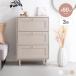 �L���r�l�b�g �`�F�X�g �^���X 3�i ��60 ���s38 �X���� �����o�� ���[ �r�t�� �ؐ� ���r���O �N���[�[�b�g �ߗގ��[ ������� �k�� ���_�� �� �z���C�g �O���[