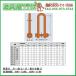 ��m�@���͒��V���b�N�� �{���g�i�b�g�~�߁@19X160�@�g�p�׏d4T �֘A�摜1
