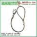 �ʊ|���@�ЃV���u���Ћ�250mm�@���[���k�~�߁@���b�L���C���[6�~37G/O�@�a9mm�@����10m
