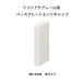 matsu шесть soft aqua направляющие для основа plate наконечник BP-01W 1 шт цвет : белый BAUHAUS[ наложенный платеж не возможно ]