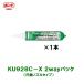 �R�j�V�@�{���hKU928C-X�@2way�p�b�N�@�~���m�Y���^�C�v�@760ml�@��04830�@�o���@1�t���C�d���^�E���^�������n�ڒ���