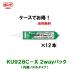 �P�[�X�ł����I�R�j�V�@�{���hKU928C-X�@2way�p�b�N�@�~���m�Y���^�C�v�@760ml�@12�{���@��04830�@1�t���C�d���^�E���^�������n�ڒ���