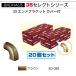 BAUHAUS select 35 [ выгода ]35 end держатель с покрытием BD-08B цвет : Brown количество :20 шт /1 комплект matsu шесть [ наложенный платеж не возможно ]