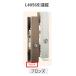 ����p��֏��@  L4056-ALU-B�@�f�B���v���L�[�^�C�v�@�Ή������F20�`26mm�@�F:�u�����Y�@�A���t�@�y������s�z