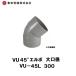 ���h�ǋ@�@VU�p��@����a�@VU45���G���{�@VU-45L�@300