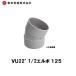 ���h�ǋ@�@VU�p��@VU22��1/2�G���{�@VU-22��1/2L�i22.5��)�@125
