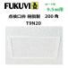 fkbi осмотр . рамка-оправа полимер производства панель толщина 9.5mm 200 угол T9N20 цвет : "теплый" белый [ наложенный платеж не возможно ]
