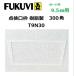 fkbi осмотр . рамка-оправа полимер производства панель толщина 9.5mm 300 угол T9N30 цвет : "теплый" белый [ наложенный платеж не возможно ]