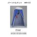  personal палатка M размер W120×D120×H200cm PTAM East I [ наложенный платеж не возможно ]