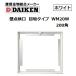  большой талон стена осмотр . тонкий глаз земля модель aluminium 200 угол WM20W цвет : белый [ наложенный платеж не возможно ]