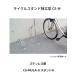 большой талон cycle подставка independent type велосипед подставка CS-M из нержавеющей стали CS-MU1A-S подставка маленький [ наложенный платеж не возможно ]