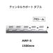  Royal канал поддержка двойной AWF-5 размер :1500mm цвет : хром ROYAL[ наложенный платеж не возможно ]