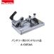 �}�L�^�@�o���h�\�[�p�X�^���h�Z�b�g�i�@A-00566�@makita