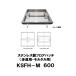  пол Hatchback из нержавеющей стали 600mm KSFH-M 600morutaru* фарфор плитка для нержавеющая сталь глаз земля . дорога для одна сторона холм промышленность 