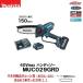 �}�L�^�@40Vmax�[�d���n���f�B�\�[�@MUC029GRD�@150mm�@�o�b�e��(BL4025)�E�[�d��Z�b�g�@�����`�F�[���n(80TXL-32E)�������1�{�T�[�r�X���@makita