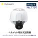 TOYO�@�w�����b�g��t�������@�@�o�b�e���[�p�b�N�t�@WINDY V  No.7707�@�g�[���[�Z�[�t�e�B�[�@�����@�M���Ǒ΍�@�����΍�@�⊴�O�b�Y