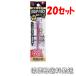 �y�|�X�g�����֒ቿ�i�����z�ːד��@�i�ف@���z�p�V���[�v�y���V���@1.3mm�@�֐c�@ 6�{���@�ԁ@20�Z�b�g�@140-R6-20