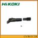 �y���������zHiKOKI(�� �����H�@)�@��C�@�ۂ̂��p�@�_�N�g�A�_�v�^�Z�b�g�@�W����A�_�v�^�@376310�@FC6MA3���@