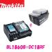 �}�L�^ �������� 18V ���`�E���C�I���o�b�e�� BL1860B+�}���[�d�� DC18RF�@2�_�Z�b�g�@��27���Ŏ��p�[�d�@�t���[�d��40��