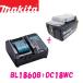 �}�L�^ �������� 18V ���`�E���C�I���o�b�e�� BL1860B+���^�y�ʏ[�d�� DC18WC�@�@��BL1860B�̏[�d���� ��160��