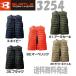 [ post mailing flight shipping .. free shipping ] bar toruBURTLE 3254 down vest ( unisex ) work clothes each color / each size 