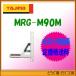[ post mailing flight low price shipping ]tajima guide circle saw guide mobile 90 Magne siumMRG-M90M