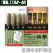 �y�|�X�g�����֒ቿ�i�����zSTAR-M �X�^�[�G���@�Ƌ�E���� �|�p�h���� �|������l�G 3/6/9mm+�}����4�����Z�b�g 601S