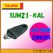ڥݥȡȯۥޡϤĤܡ硼饤 ѡեȡ뤳213ˡ SUM21-KAL