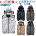 ����핞 HOOH ���K�E�F�A V1129 �~�h���t�@���t�[�h�@�x�X�g ��C ���̂� �t���n�[�l�X�Ή� ���`�^�� �������H UV ���L �󒲍�ƕ� ��ƒ�