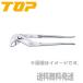 �ڥݥ�����ȡ��ȯ���ˤ�����̵����TOP  �ȥå� �����������ݥ�ץץ饤�� WP-250