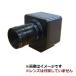 【直送品】 アートレイ USB3.0カメラ CMOS  ARTCAM-1000MI-BW-USB3-T2 (白黒) 【受注生産品】