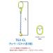ڥݥ10ܡۡľʡ ޡƥå 󥹥 1ߤꥻå(硼Хåߤ) TG1-CL 13mm Ĺ1.5m (TG1-CL-13-15)