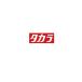 �y�|�C���g10�{�z�y�����i�z �^�J���H�� �E�H�[�^�[�N���[�i�[ ���ǂ�R TW-581 �y��^�z