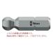 WERA 842/1 Z �{�[���G���h�Z�p�r�b�g 056356